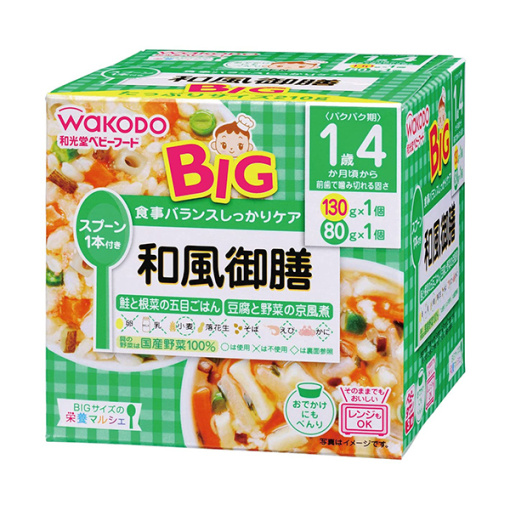 big사이즈의영양마르쉐연어와근채의오목밥도시락