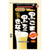 검은깨검은콩콩가루야마모토한방200g