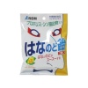 꽃 목캔디 ex 70g