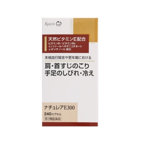 나츄레아 e300 240캡슐