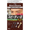 남성비겐스피디2s자연스런갈색