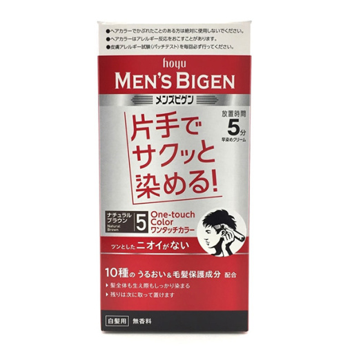 남성비겐원터치컬러5내추럴브라운