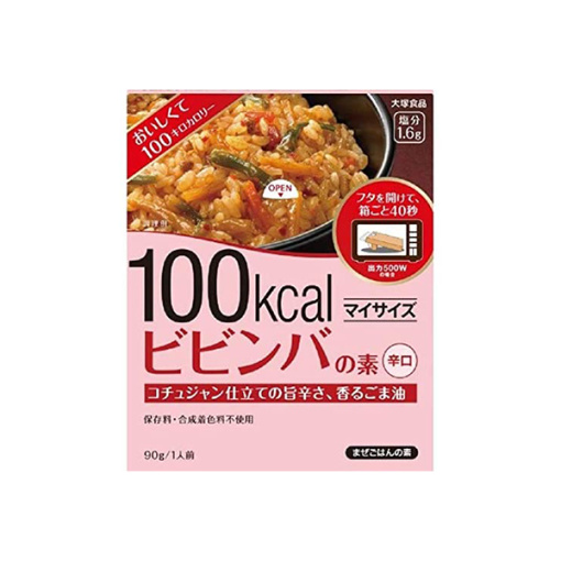 내 크기 비빔밥 90g