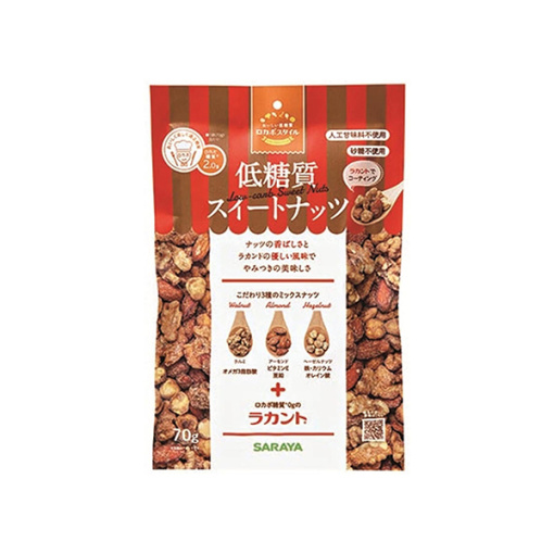 로카보스타이루 낮은 당질 스위트 견과류 70g