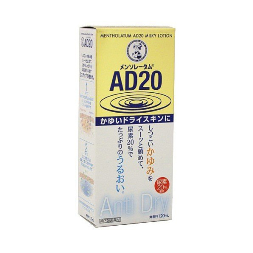 맨소래담 ad20 유액 타입 120ml