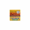 메디컬비타민크림145g