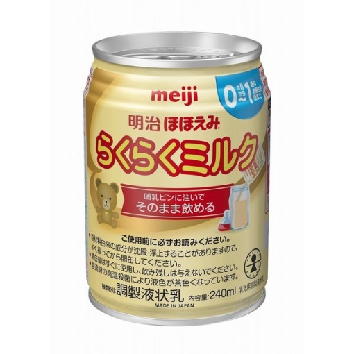 메이지미소간편한우유240ml