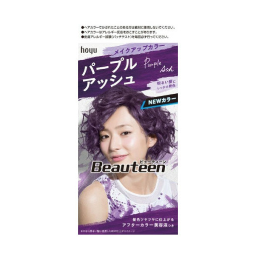 뷰테테인메이크업컬러퍼플