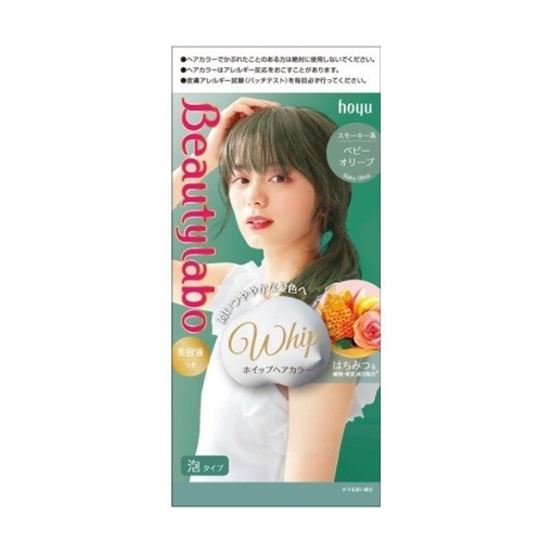 뷰티랩채찍헤어컬러베이비올리브