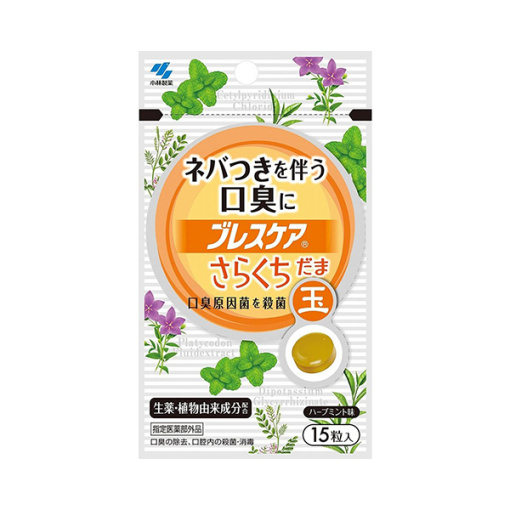 브레스케어 입 구슬 15알