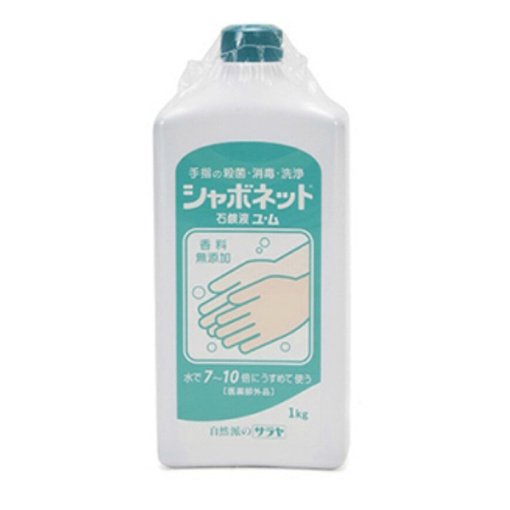 샤보넷토비누1kg