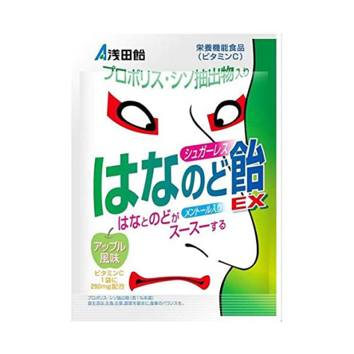 슈가리스 목캔디 ex 70g