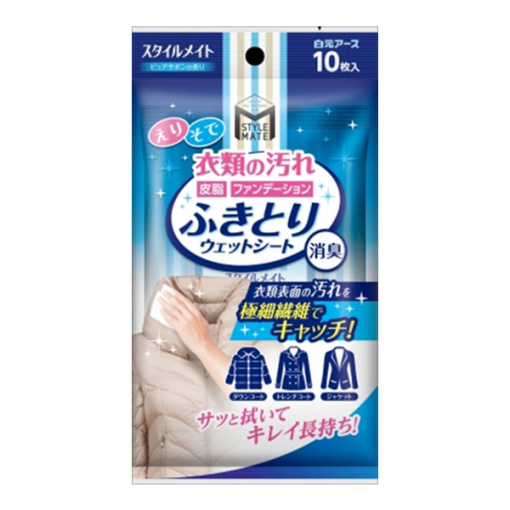 스타일메이트의류의먼지를닦아내기위한젖은시트10개