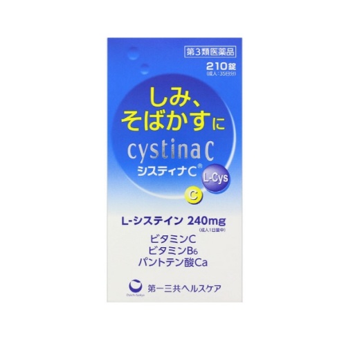 시스티나c 210정