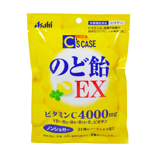 시즈 케이스 목캔디 ex 92g
