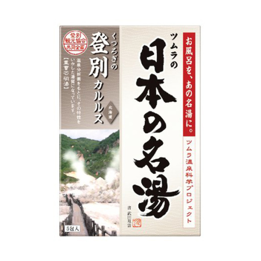 쓰무라의유명한일본온천노보리베츠카루루스30gx5