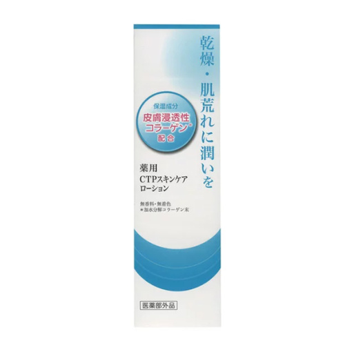 약용ctp스킨케어젤ii120g