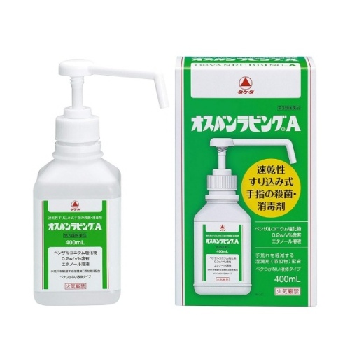 오스반 러빙 a 400ml