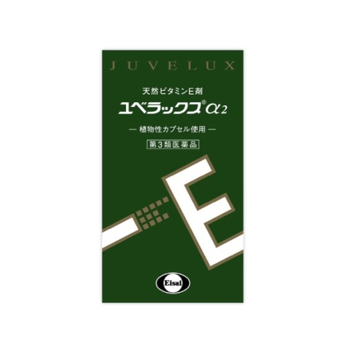 유베랏쿠스 α2 240cp