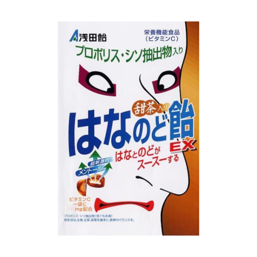 첨차 목캔디 ex 70g