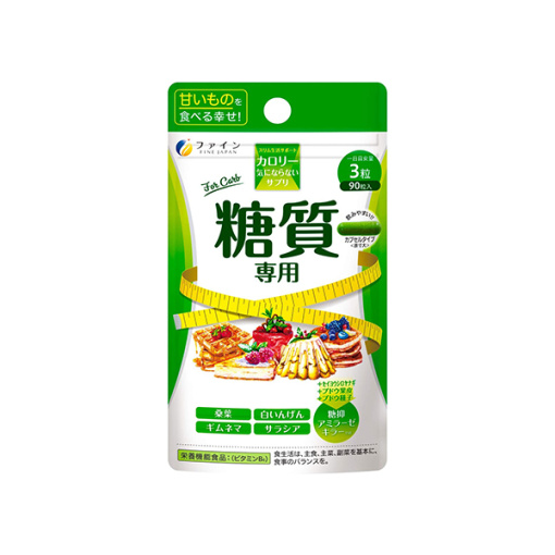 칼로리 걱정이되지 않는 보조 식품 당질 전용 90 마리