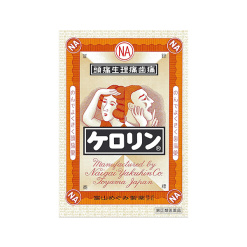 케로린64포
