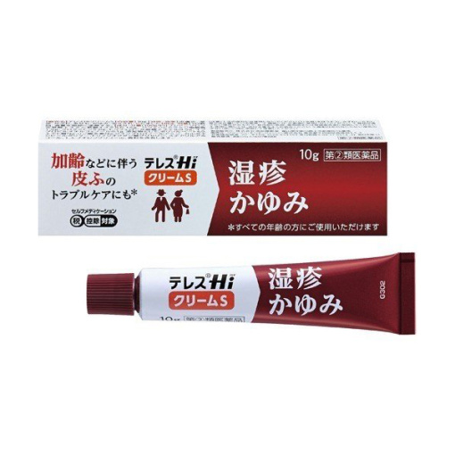 텔레스hi크림s10g