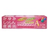 후라진a소프트20g