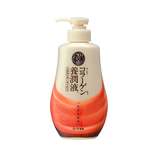 50의 은혜 콜라겐 양윤액 230ml