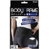 bodyframe허리하드m사이즈