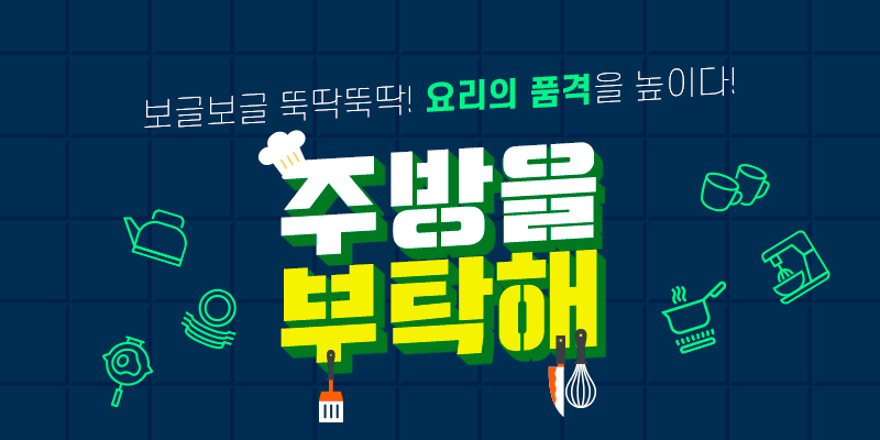 겨울철간식1 1 1