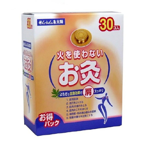 뜸불을사용하지않는뜸30점