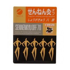 뜸오프생강뜸팔경70점