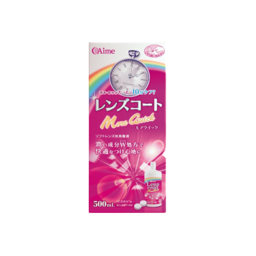 렌즈코트모어빠른500ml