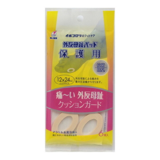 무지외반 보호용 패드 6개입