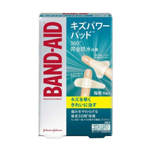 반창고키즈파워패드손가락용6장