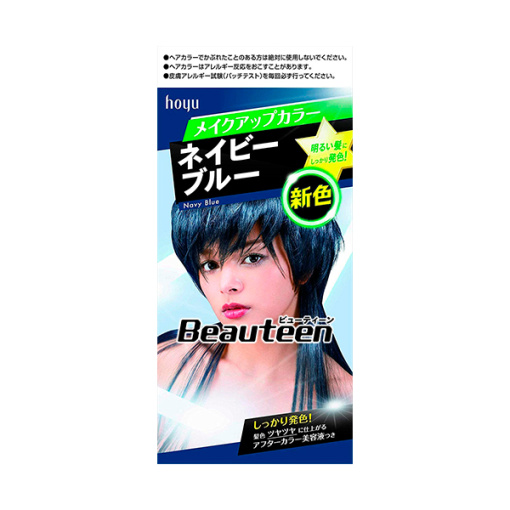 뷰티 아이콘 메이크업 색상 네이비 블루 40g 88ml 5ml
