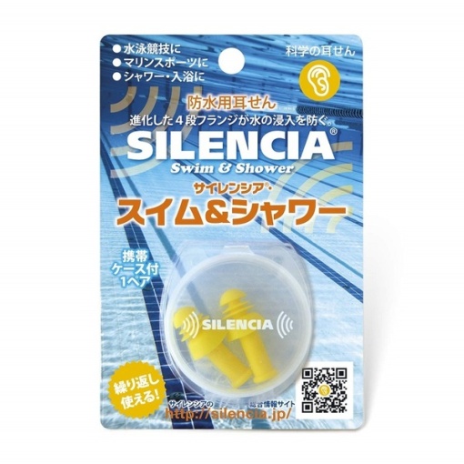 성인용수영샤워