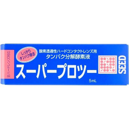 시드슈퍼프로투5ml