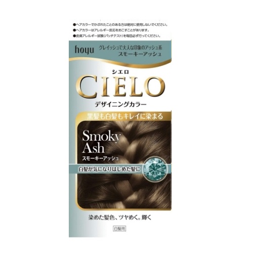 시엘오 디자인 컬러 스모키 애쉬 32g 96ml 10ml 10