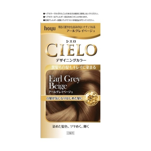 시엘오 디자인 컬러 얼 그레이 베이지 32g 96ml 10ml 10g