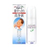 아루가도 코 깔끔한 세정액 100ml