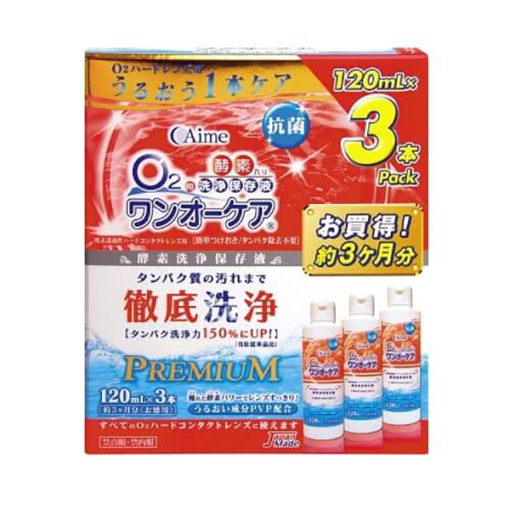 아이미완오케아120mlx3개