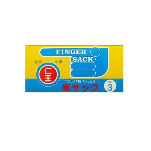 인왕 골무 no. 3 검지 20개입