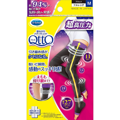 자면서메디후루렛구exm1켤레