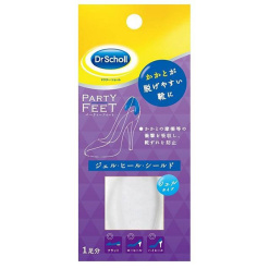 파티피트젤힐시1발