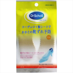 힐마개2켤레세트