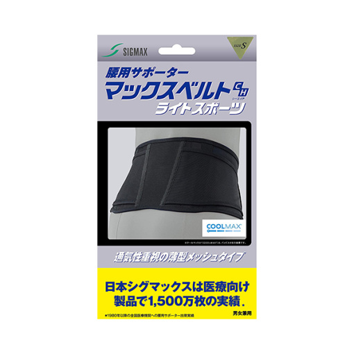 맥스 벨트 ch 라이트 스포츠 s 사이즈