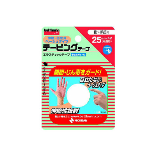 배틀윈 테이핑 테이프 신축 베이지 유형 25mm x 4m e25fb