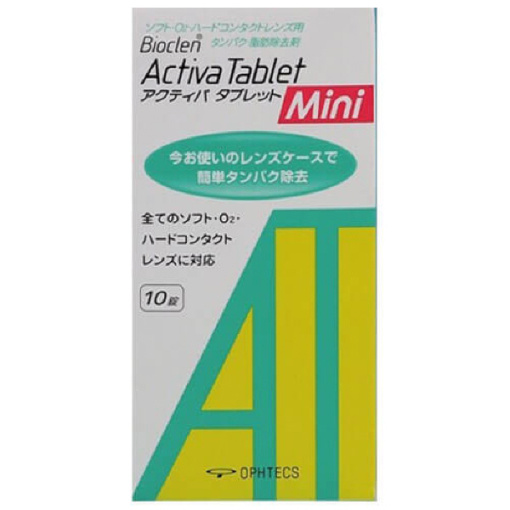 아크바정제10정